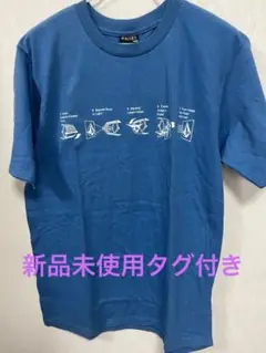 お値下げ！新品未使用！VOLCOM 青　TシャツメンズL