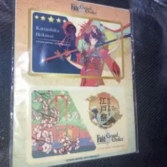 FGO 葛飾北斎 江戸祭りコラボ おしょくり船お土産セット 非売品 江戸祭×FGO｜キャラアニ.com