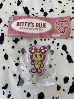 べティーズブルー　まえがみクリップ　BETTY'S BLUE ベアータ