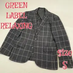 グリーンレーベルリラクシング　ウール起毛ジャケット　チャコール　S
