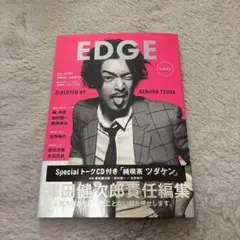 EDGE Vol.01 CD付き