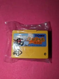 2237番 英会話 CHATTY TOM(チャーティートム) 実用英会話パック 2237番 英会話 CHATTY TOM(チャーティートム) 実用英会話パック