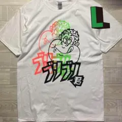新品未使用⭐️ブリブリ君 Tシャツ Lサイズ ホワイト