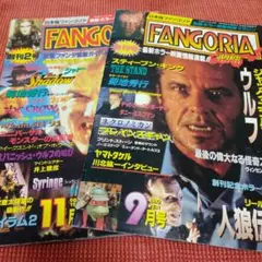 2025年最新】日本版ファンゴリアの人気アイテム - メルカリ