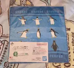新世紀エヴァンゲリオン ハンドタオル