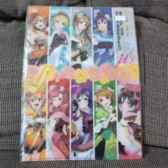 Item thumbnail for item cc11f0f8-fced-4543-adaa-11a7b69bd146