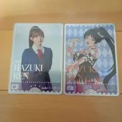 ラブライブオフィシャルカードゲーム　青山なぎさ PE 葉月恋 P
