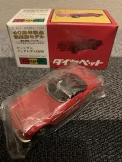★【激レア・特注品】ダイヤペット　ニッサン　ダットサントラック　イトーヨーカドー ミニカーショップ ケンボックス ダイヤペット☆0204☆日産