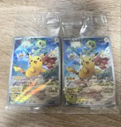 ポケモンカード　ピカチュウ　プロモ　未開封　みんなでぼうけん 2枚セット