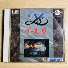 PCエンジン イース3