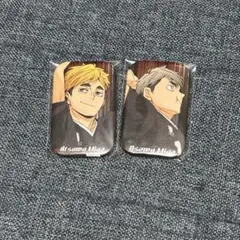 宮兄弟