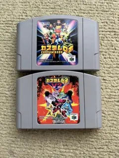 ニンテンドー64 カスタムロボ1・V2 Nintendo64