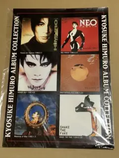 氷室京介　アルバム　ステッカー　 2枚入り TOSHIBA EMI 非売品