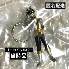 海賊戦隊ゴーカイジャー ゴーカイシルバー 伊狩鎧 キーホルダー