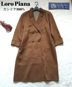 ロロピアーナ ロングコート カシミヤ100% ダブルボタン キャメル