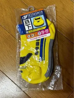 鉄下 ドクターイエロー 923形　鉄道靴下