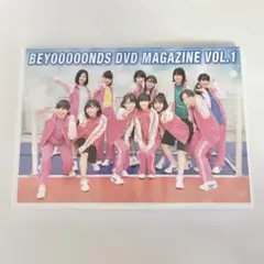 BEYOOOOONDS DVD MAGAZINE VOL.1