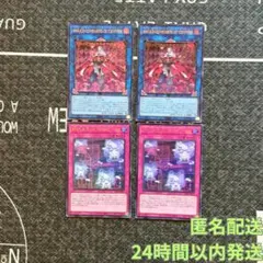 遊戯王　WCS2025 マリス各２枚　ウルトラロゴなし