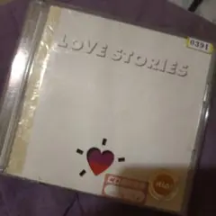 ラブストーリーズＣＤ
