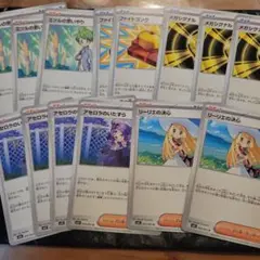 ポケモンカードセット（リーリエの決心など）