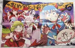 魔入りました！入間くん　魔主役　両面BIGポスター／チャンピオン付録