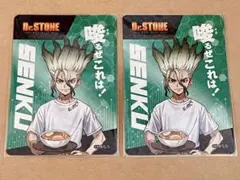 Dr.STONE ローソンストア100 チーズおかき ホログラムカード 千空