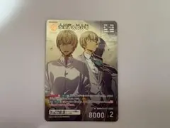 安室透&降谷零　MR