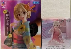 リコリコ　錦木千束　フィギュア2点セット