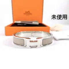 Hermes エルメス バングル ブレスレット クリックH マロングラッセ 新品