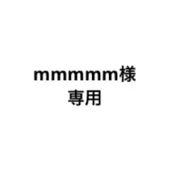 コンビ ネムリラ オートスウィングBEDI