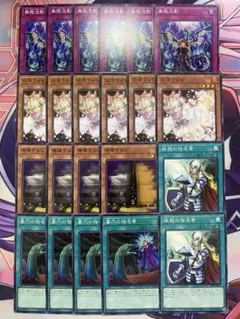 024　遊戯王　汎用手札誘発セット　5種　ノーマル