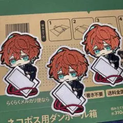 ヒプマイ ししゅうますこっとコレクション 観音坂独歩　グッズ