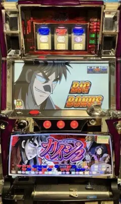 カイジ3　コイン不要機　スロット実機　本日限定お値下げ❗ カイジ3 コイン不要機 スロット実機 本日限定お値下げ❗ - メルカリ