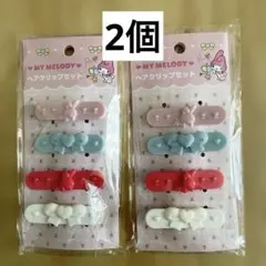 MY MELODY ヘアクリップセット