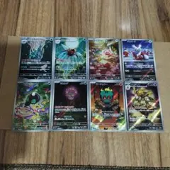 ポケモンカードゲーム 最新弾AR8枚セット