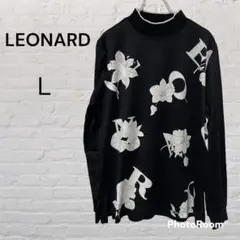 「美品」LEONARD レオナールスポーツ トップス カットソーハイネック 花柄
