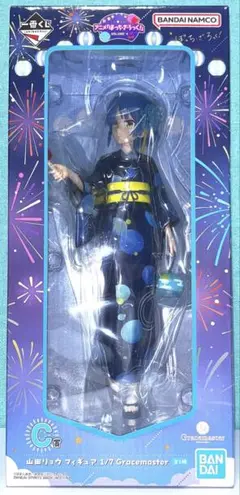 Item thumbnail for item b7bc4297-6628-429f-a3fd-3d43e1cde524