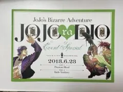 パンフレット ジョジョの奇妙な冒険 1部2部 JOJOraDIO