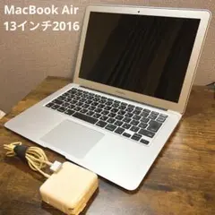 MacBook Air 13インチ 2016 本体 （OS設定から必要）