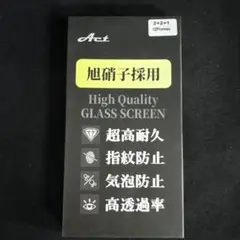 iPhone 12 Pro Max ガラスフィルム 2枚セット