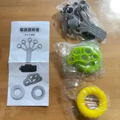 フィンガーパワー　握力　トレーニング　ソフト高齢者子供適用　宅トレ　リハビリ
