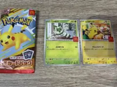 ポケモンカード