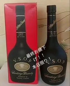サントリーブランデー・フロスティボトル V・S・O・P