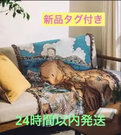 2025年最新】スタジオクリップ コジコジ ブランケットの人気