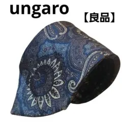 【良品】Ungaro ウンガロ ネクタイ ペイズリー柄 総柄 シルク 高級