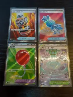 ポケモンカード SR まとめ売り