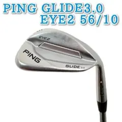 【新春特価】PING GLIDE 3.0 ウェッジ EYE2 56/10