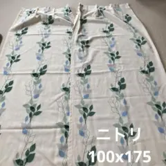ニトリ　葉模様のカーテン2枚組　100x175cm タッセル1本