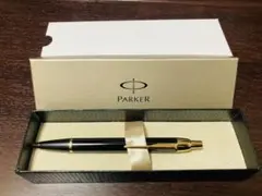 PARKER パーカー 高級ボールペン 新品未使用 万年筆