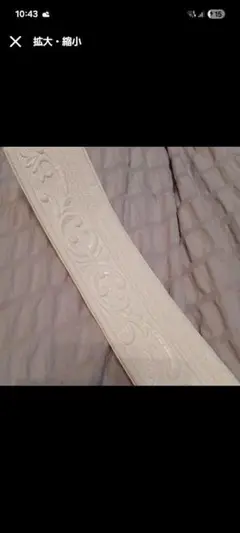 cocoさん専用ページ